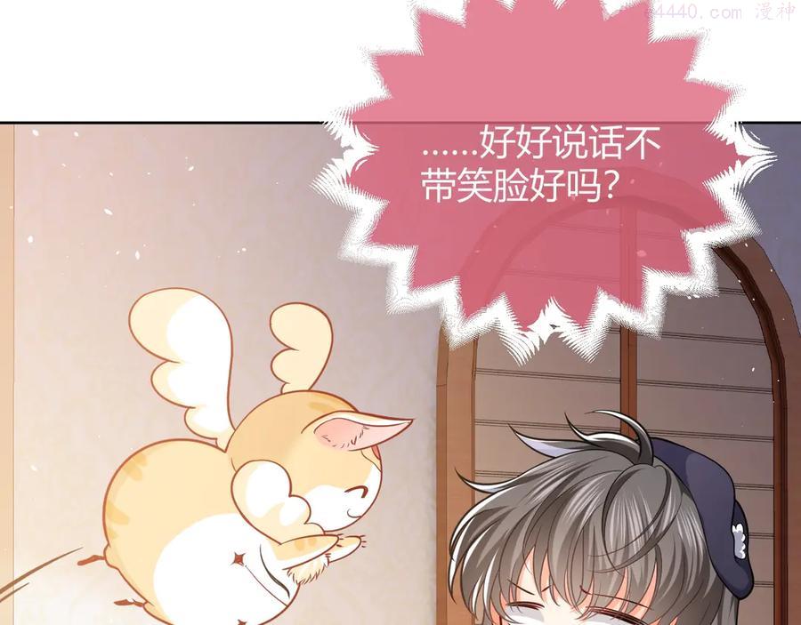 第4话 撞在心上3