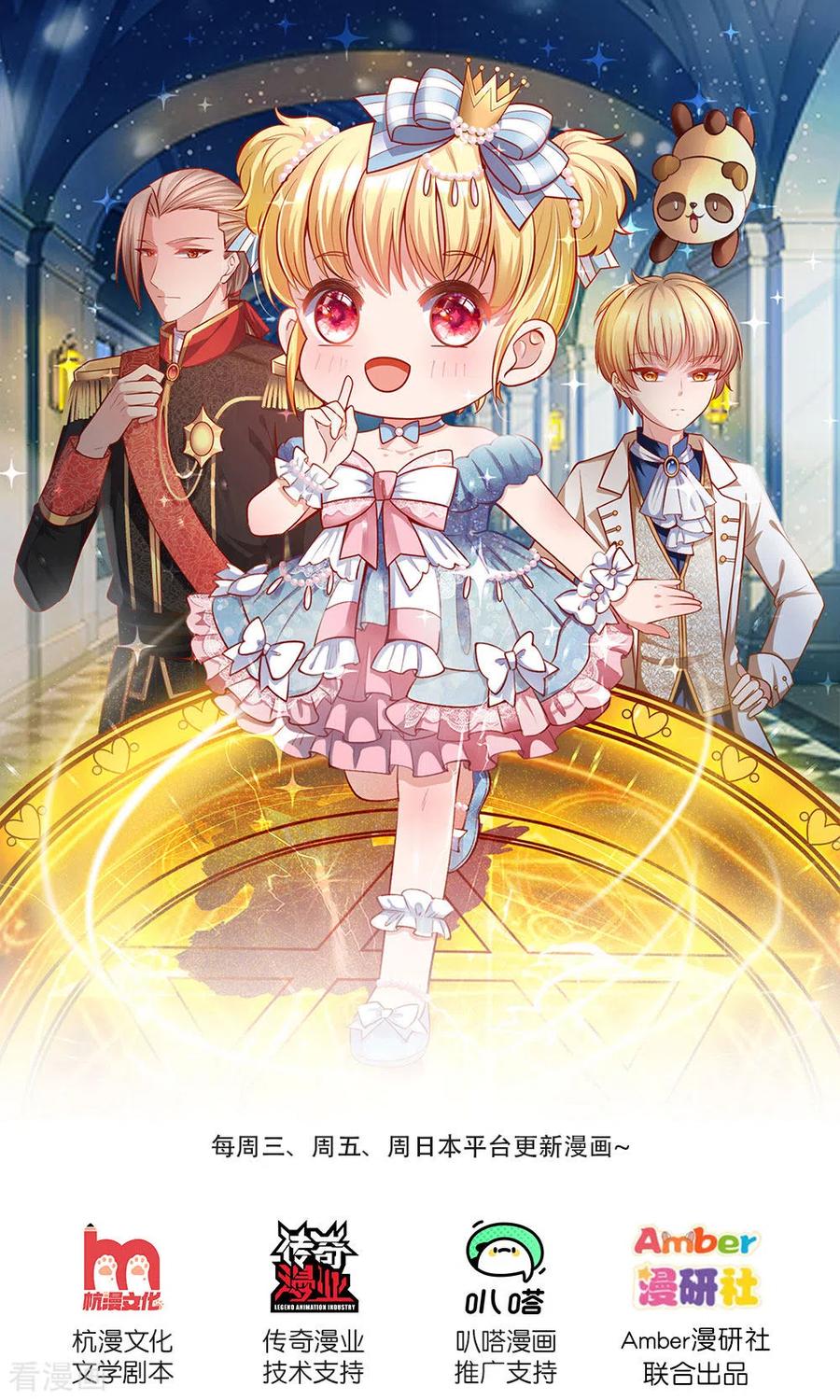 第222话 她会骗他会编0