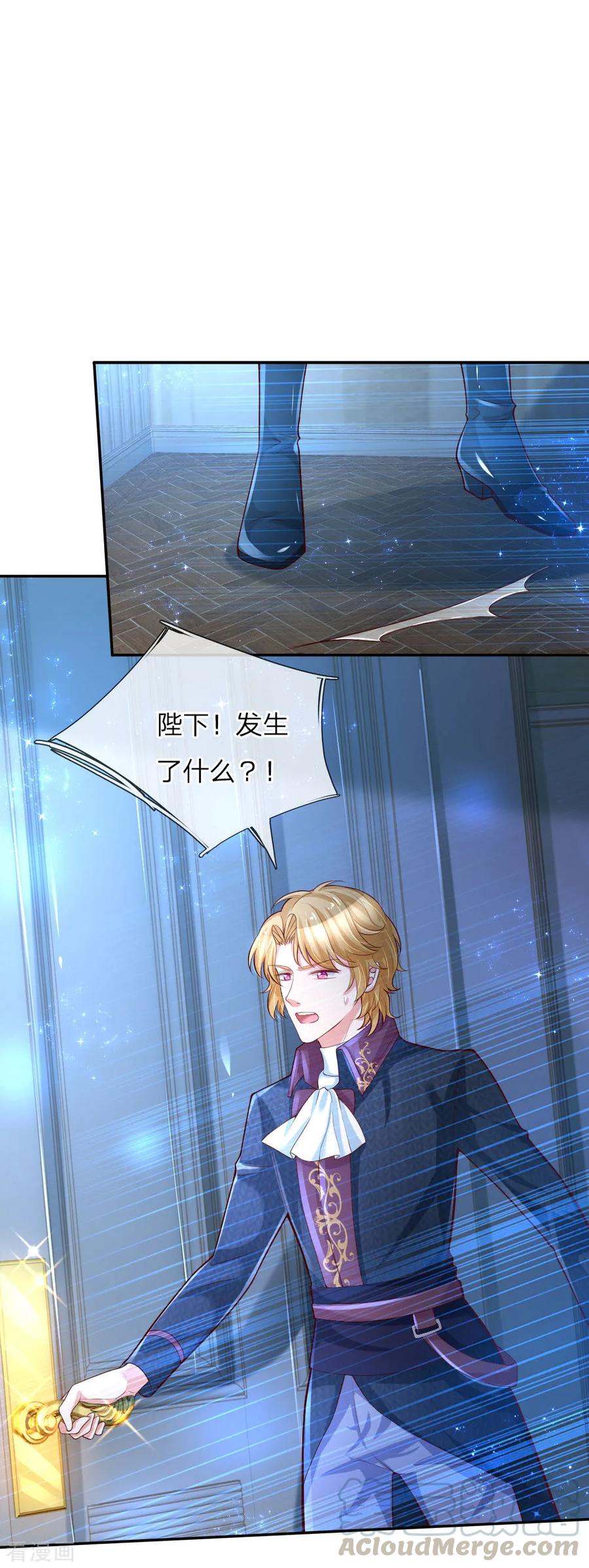 第94话 心如刀割0