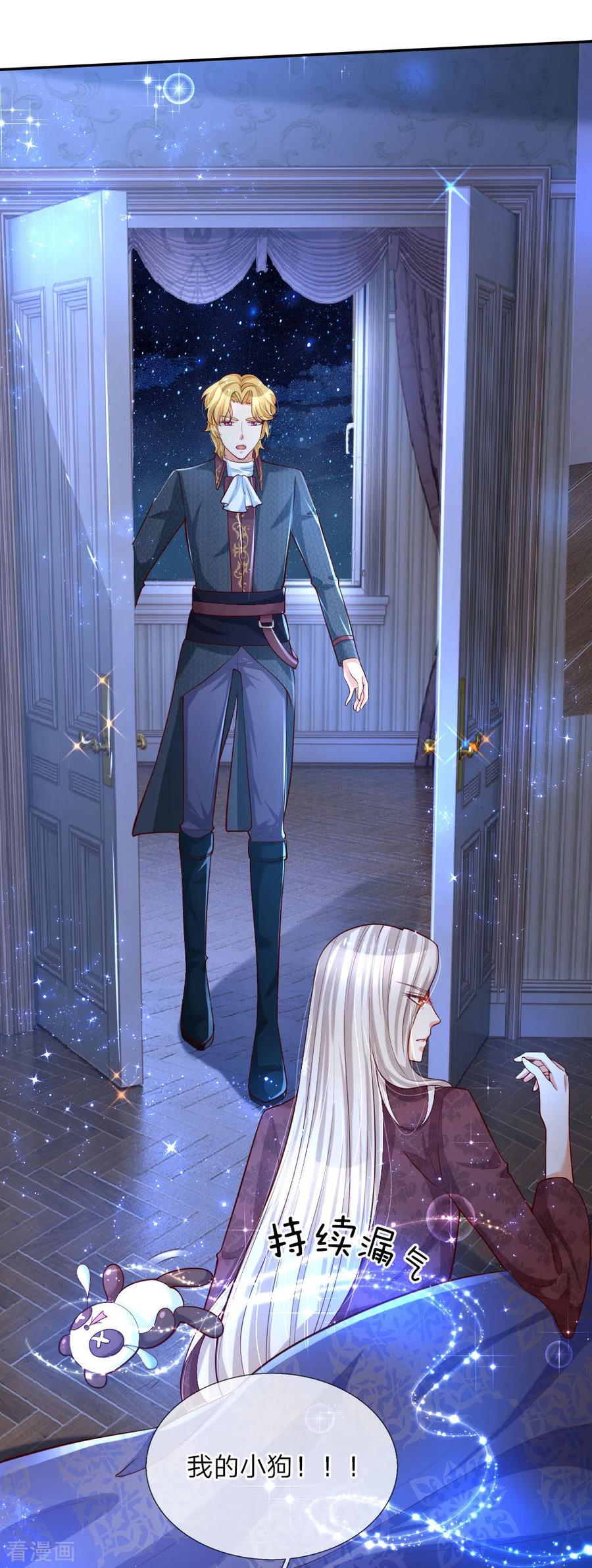 第94话 心如刀割1