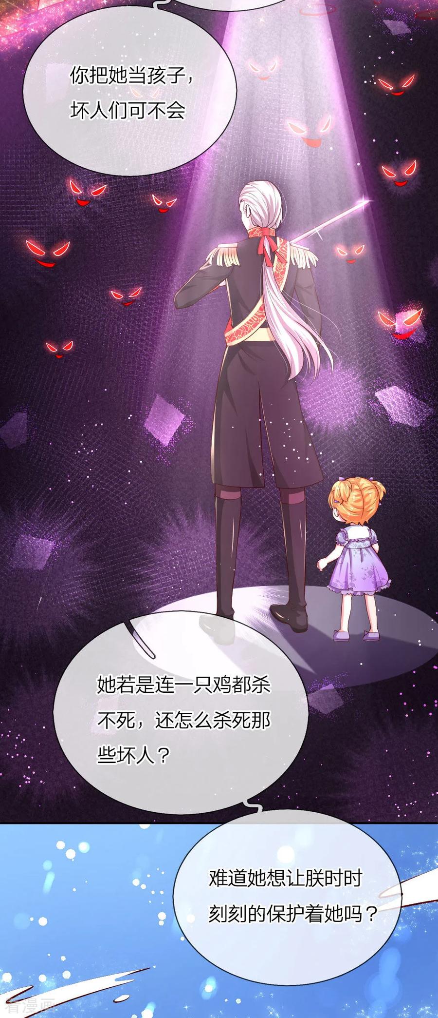 第97话 俺国宝！俺！超！棒！2