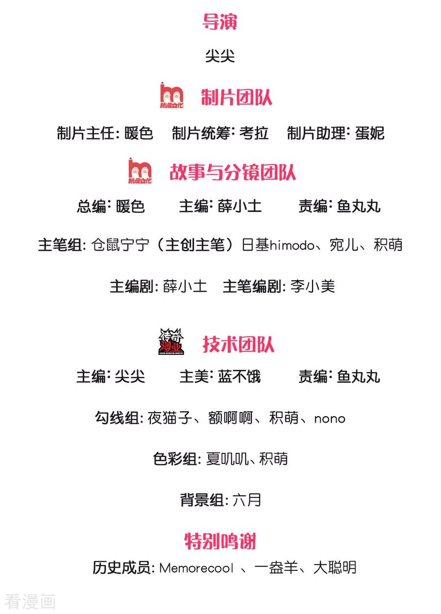 第222话 她会骗他会编1