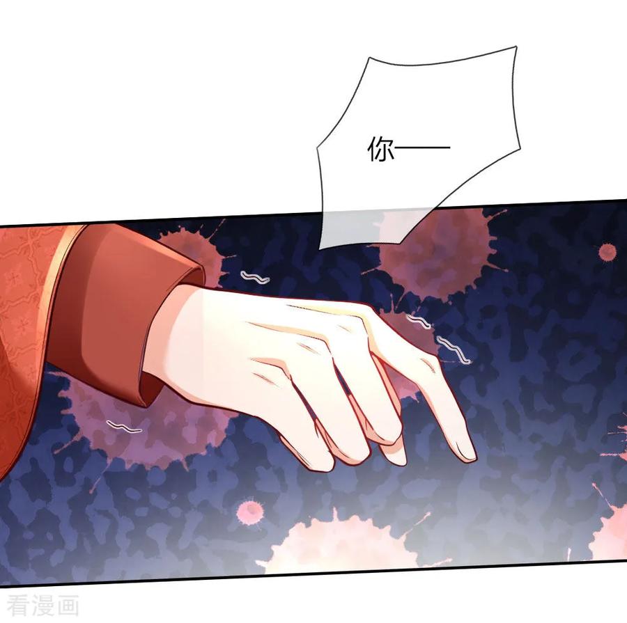 第75话 没用的孩子他不在意1