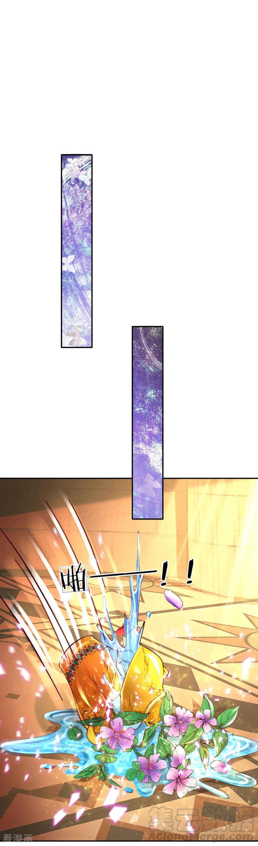 第75话 没用的孩子他不在意0