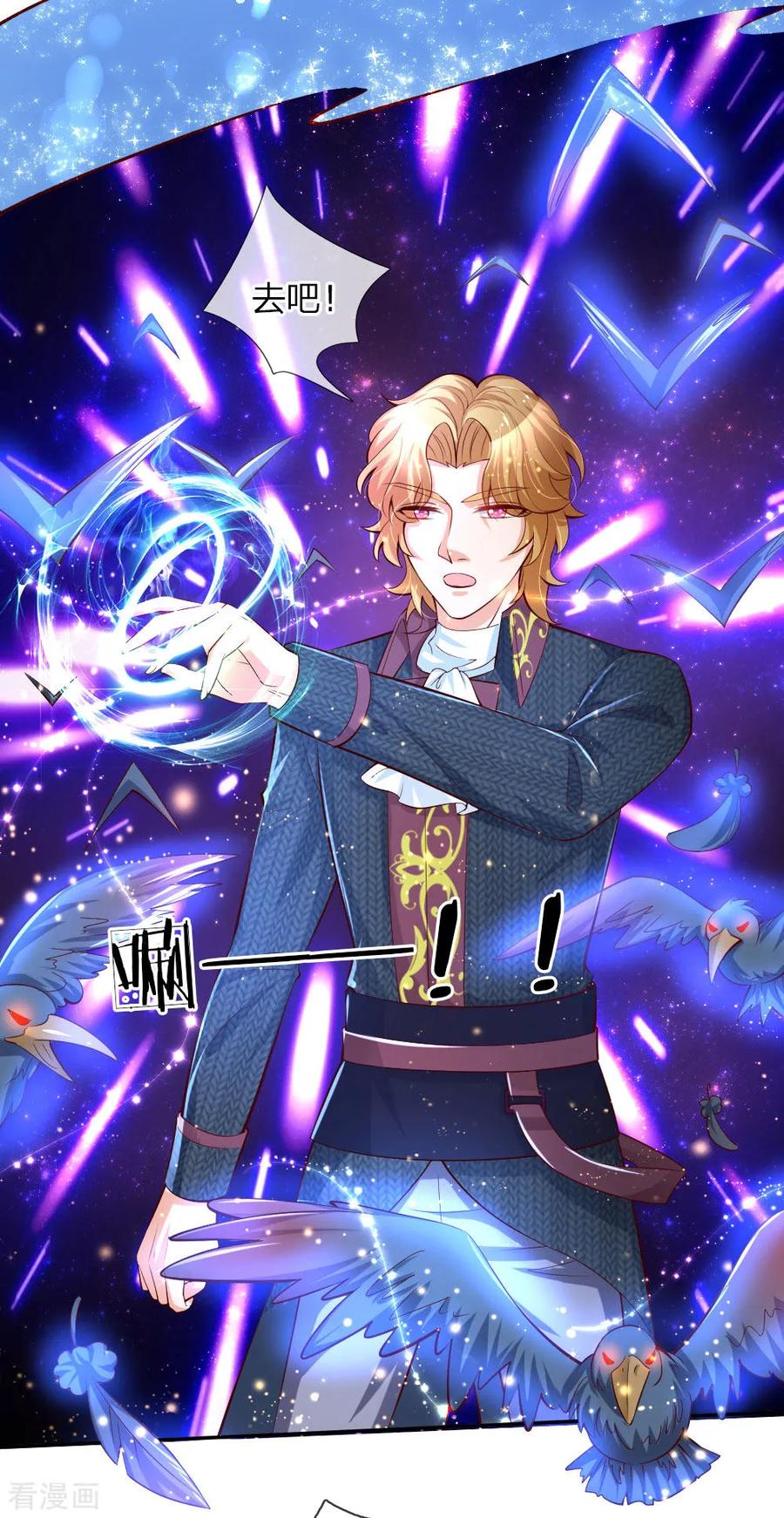 第97话 俺国宝！俺！超！棒！3