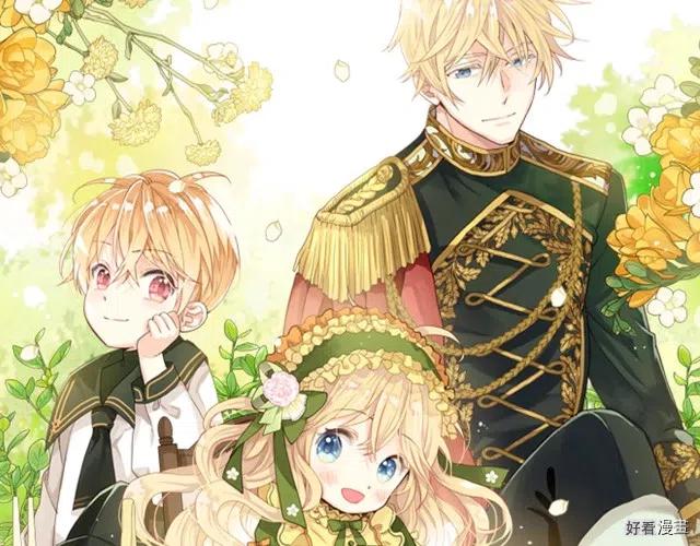 我是你的女儿吗?漫画免费阅读全集漫画,第45话1图