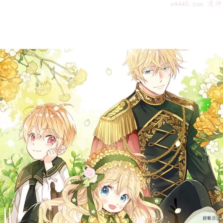 我是你的女人简谱漫画,第62话1图