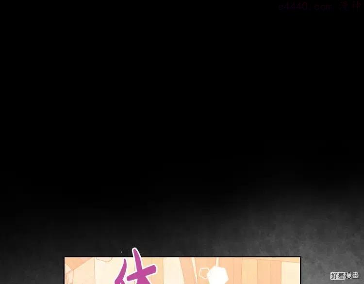 我是你的女人简谱漫画,第62话5图