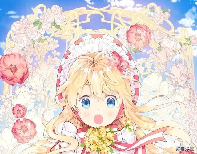 我是你的女儿吗?漫画免费阅读全集漫画,第05话1图