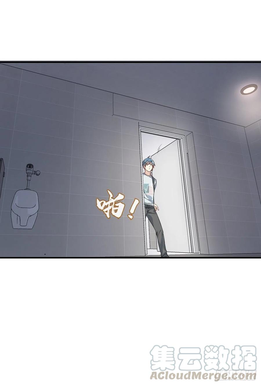 非职业半仙~漫画,第63话 血字5图