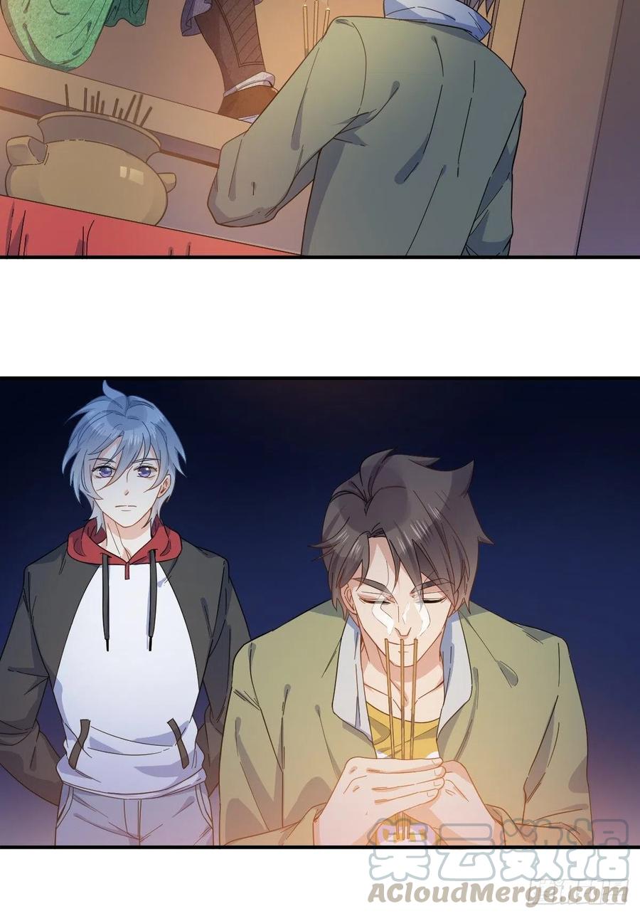 非职业半仙~漫画,第2话 祖传中指1图