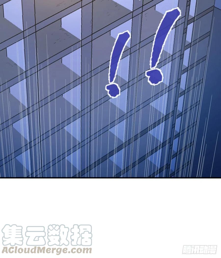 非职业半仙~漫画,第17话 印符机的豪气5图