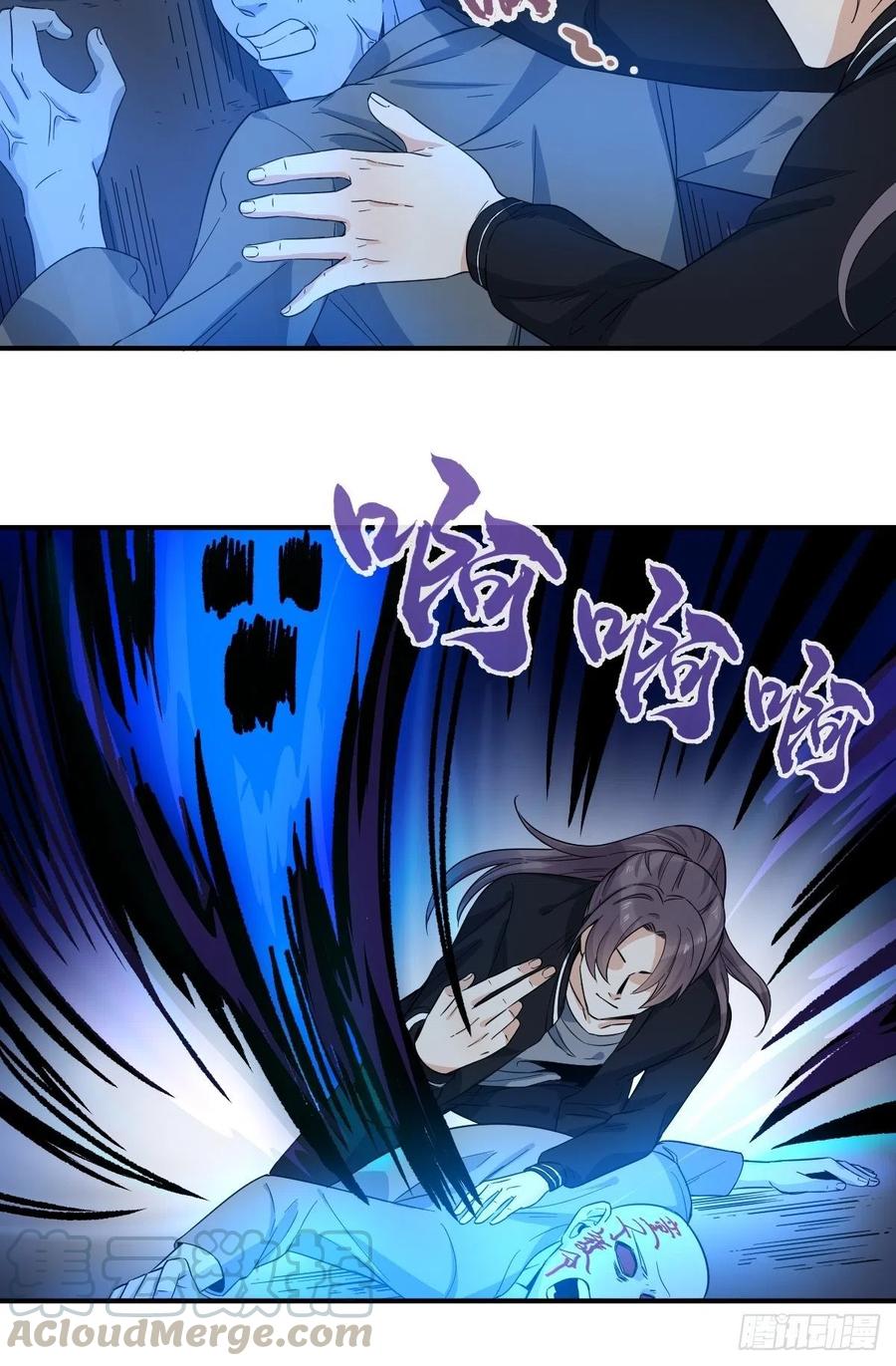 非职业半仙~漫画,第16话 厉鬼3图