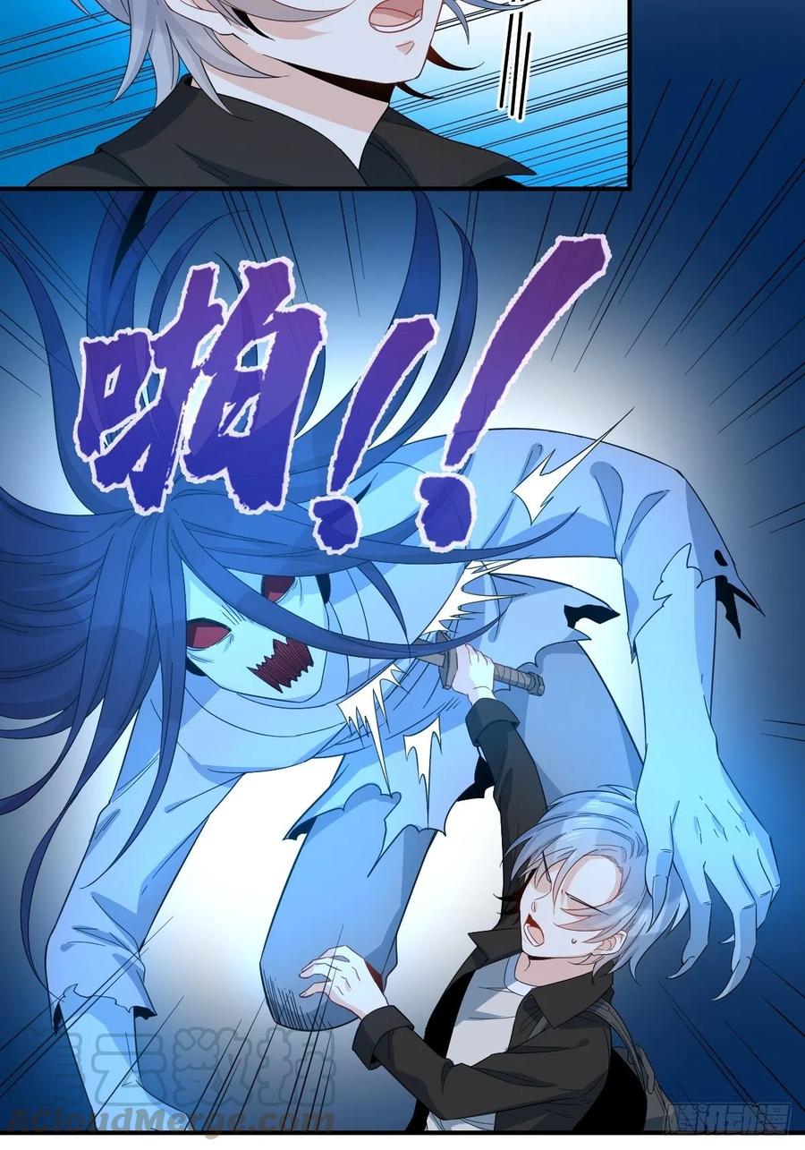 非职业半仙~漫画,第17话 印符机的豪气3图