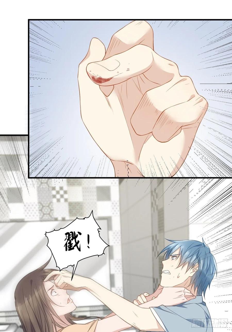 非职业半仙~漫画,第49话 鬼魂新娘2图