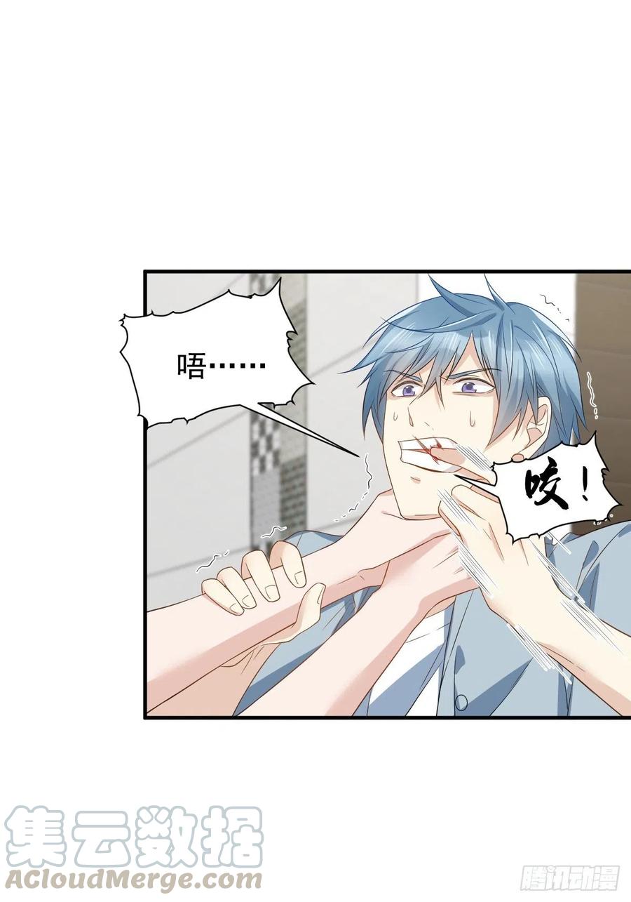 非职业半仙~漫画,第49话 鬼魂新娘1图