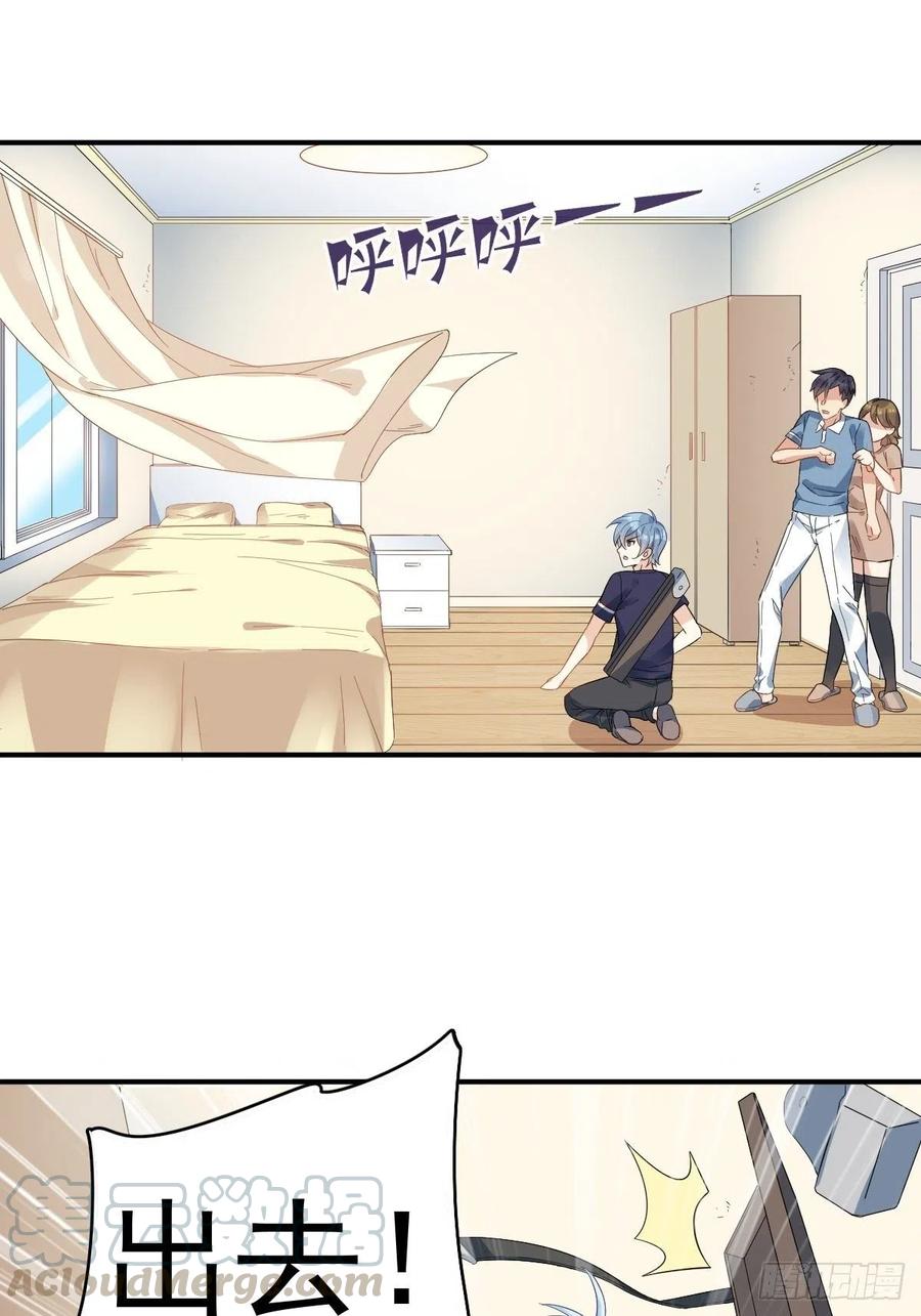 非职业半仙~漫画,第22话 石像3图