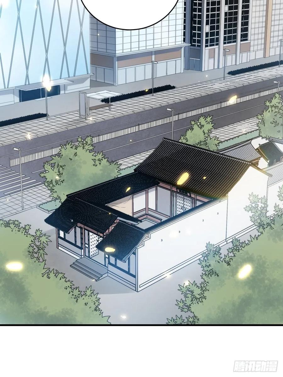 非职业半仙~漫画,第26话 中元法会2图