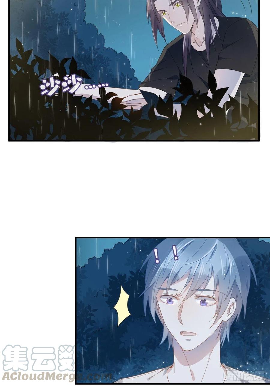 非职业半仙~漫画,第39话 进山有好事5图