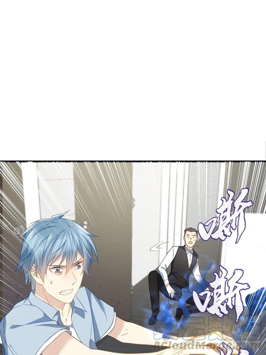 非职业半仙~漫画,第49话 鬼魂新娘5图