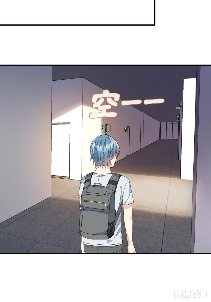 非职业半仙~漫画,第63话 血字4图