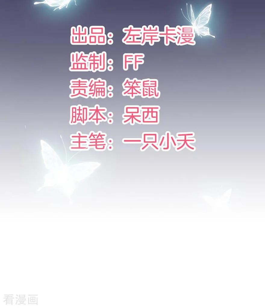 第3话 这是哪儿1