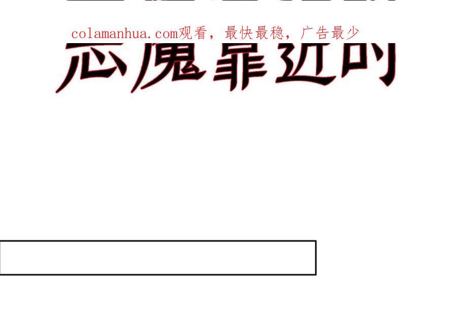 第54话 小管家妹妹3