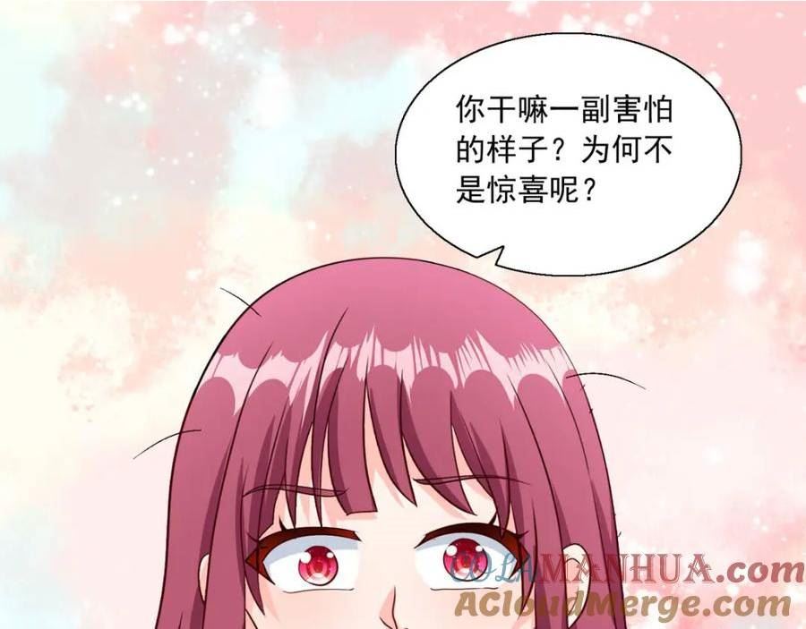 第54话 小管家妹妹4