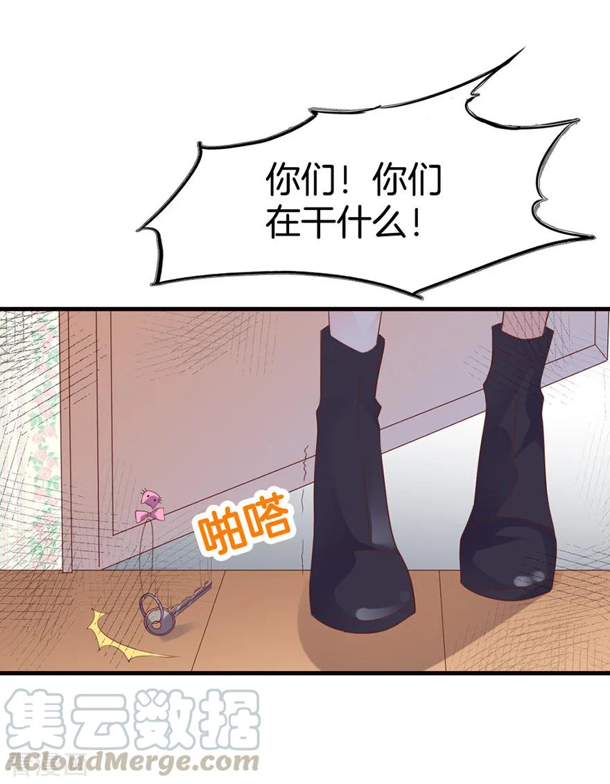 第3话 这是哪儿3