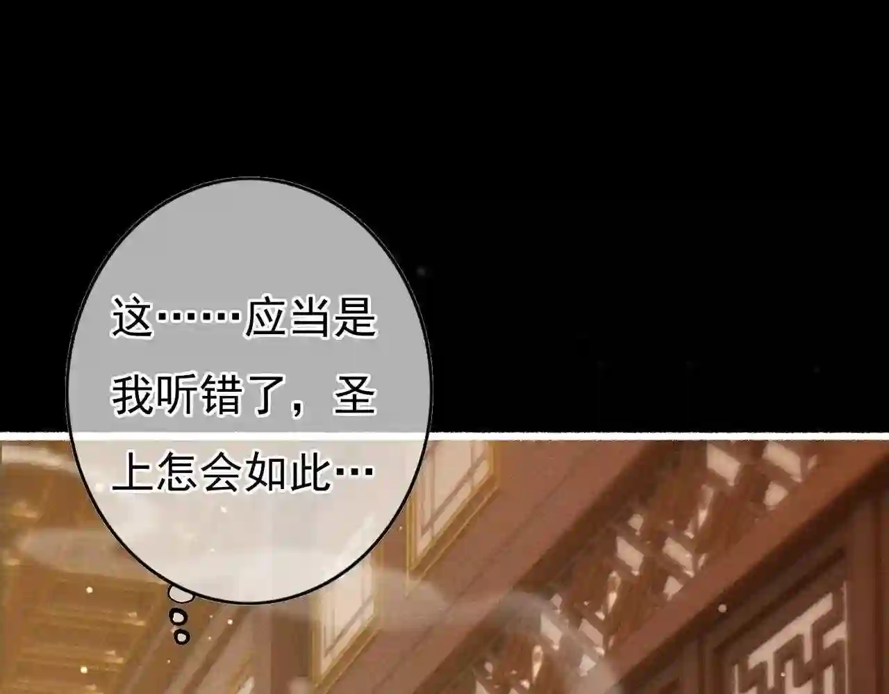 第47话 惹人怜爱4