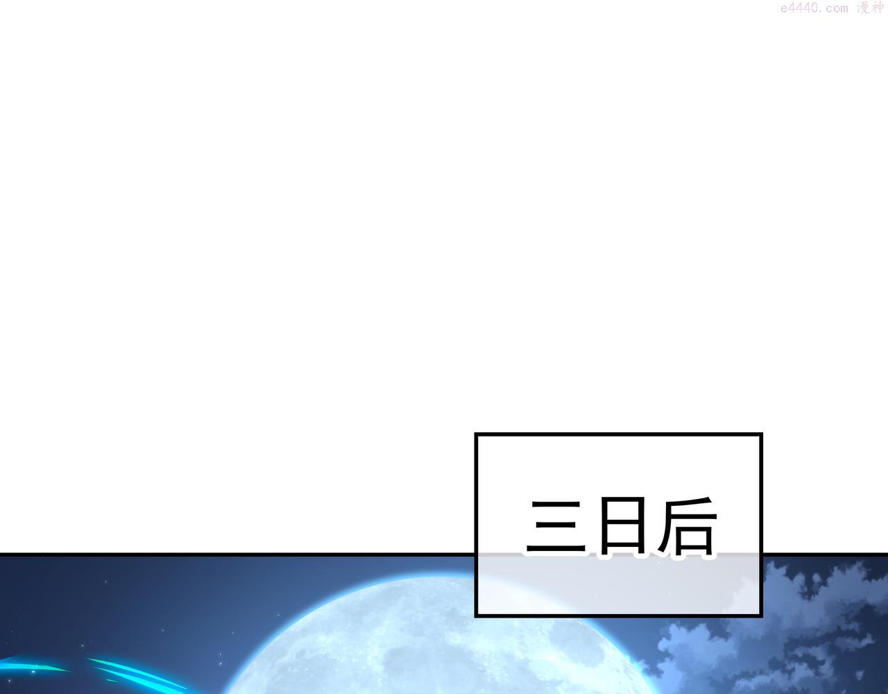 第54话 最后时刻！4