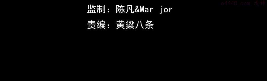 第30话 疑点重重3