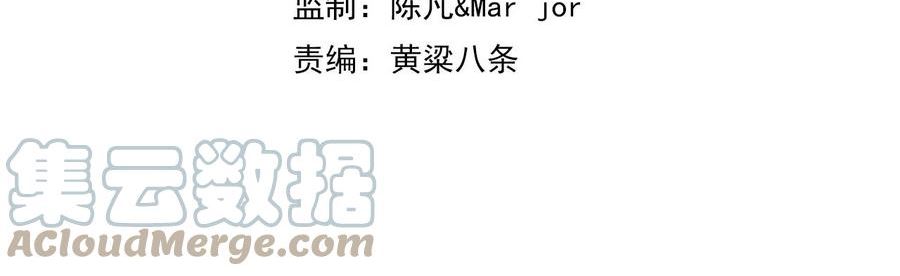 第50话 花海迷情3