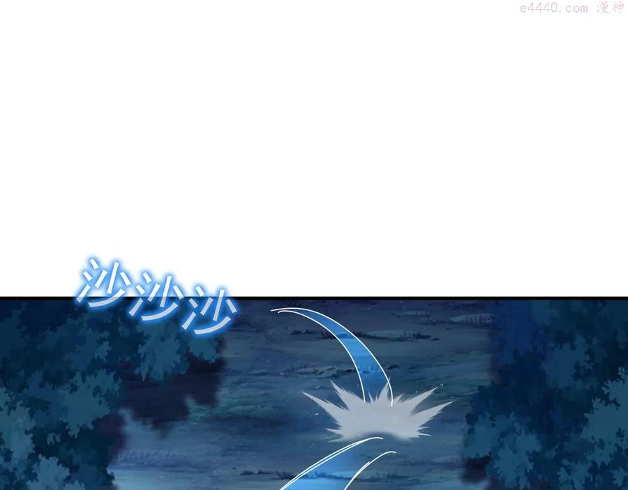 第30话 疑点重重4