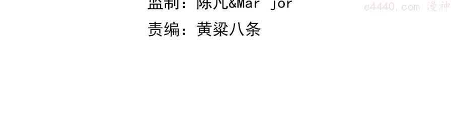 第23话 仙府道场3