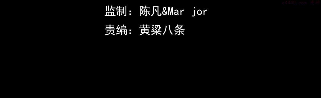 第54话 最后时刻！3