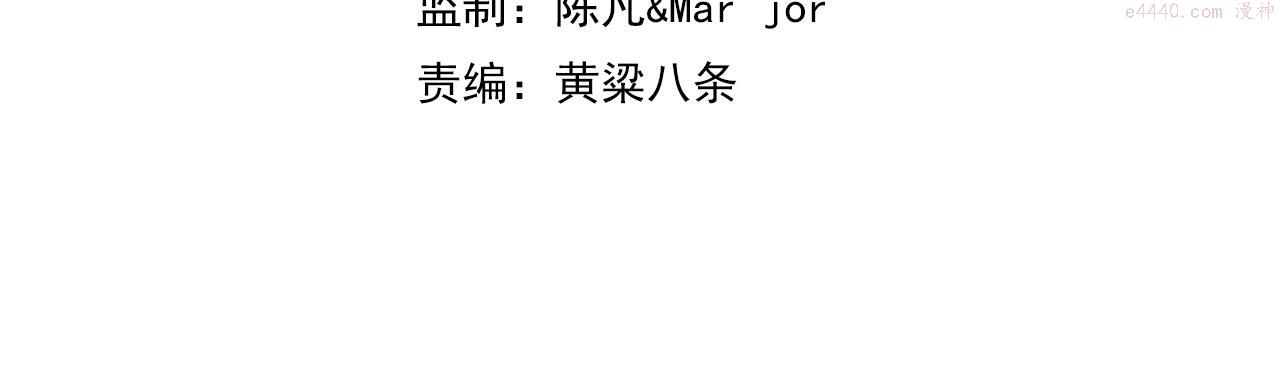 第57话 她会在哪？3