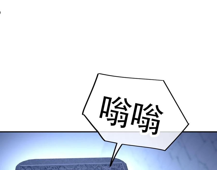 第50话 花海迷情4