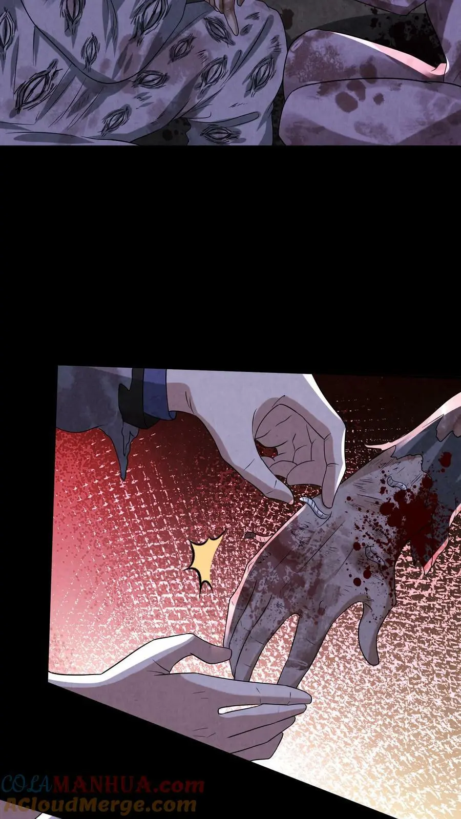 第47话 又是谷悬镇4