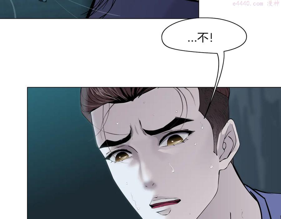 雕塑~漫画,第135话 我是窦英男5图