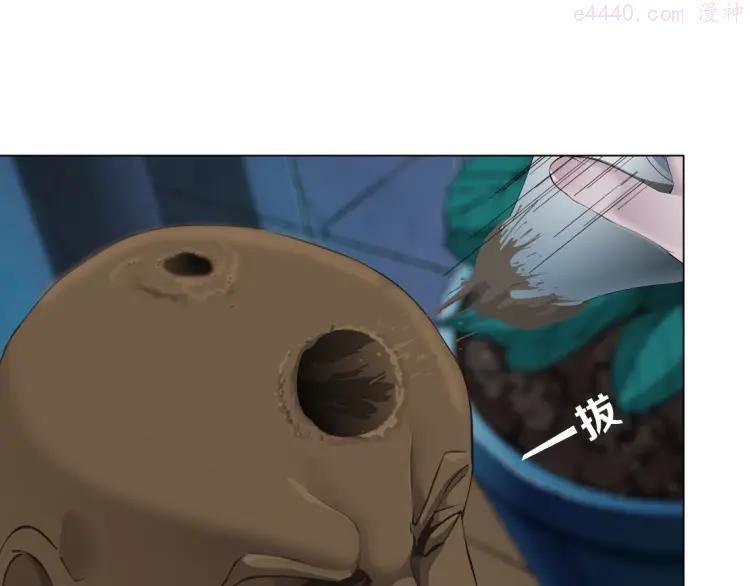 雕塑~漫画,第49话 正道？4图