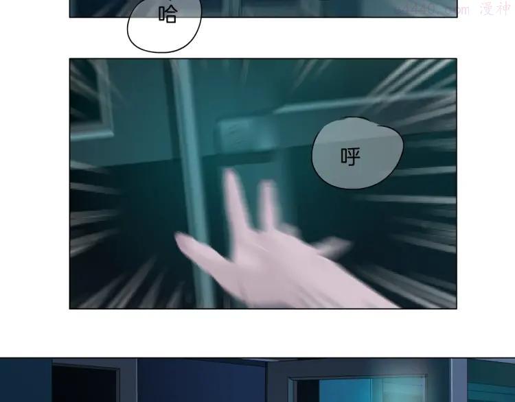 雕塑~漫画,第33话 死去_3图