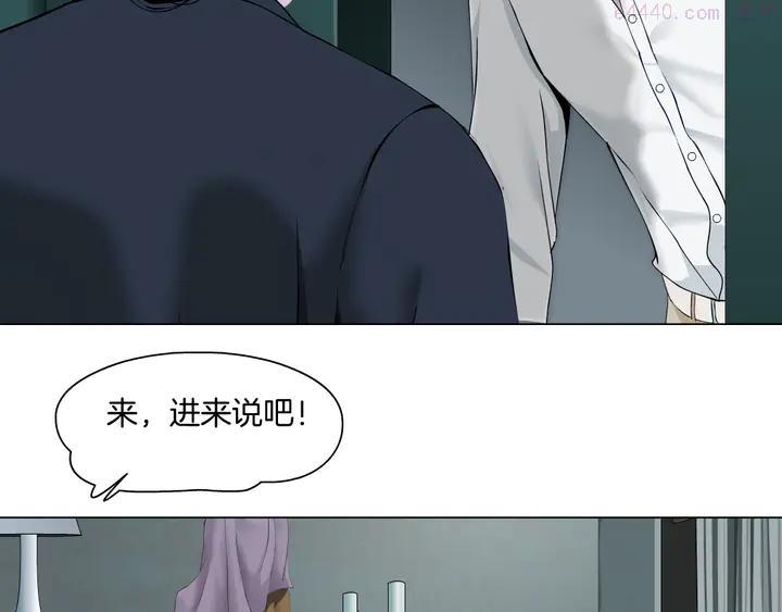 雕塑~漫画,第121话 熟悉的泥人3图