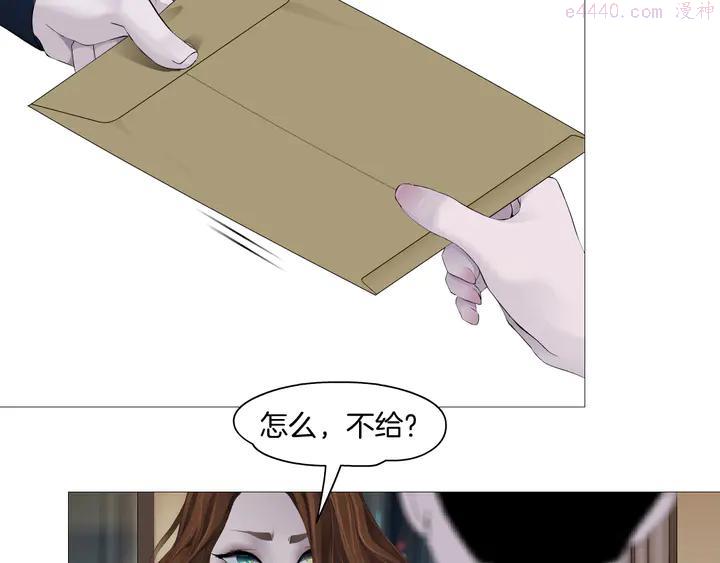 雕塑~漫画,第122话 罪证2图