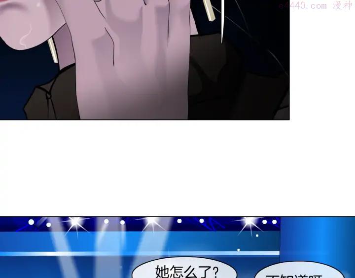 雕塑~漫画,第112话 你也有今天3图