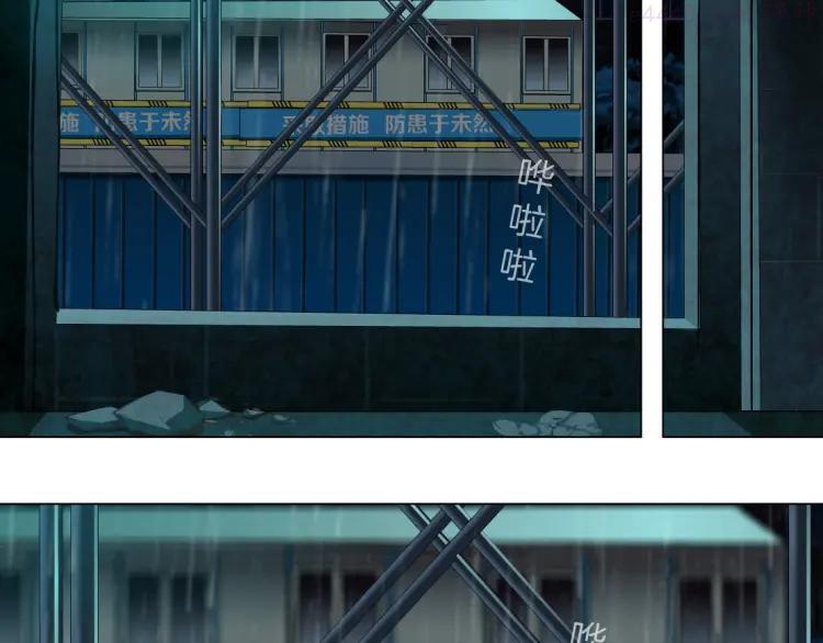 雕塑~漫画,第47话 追凶4图