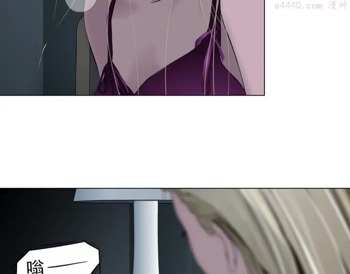 雕塑~漫画,第69话 噩梦2图