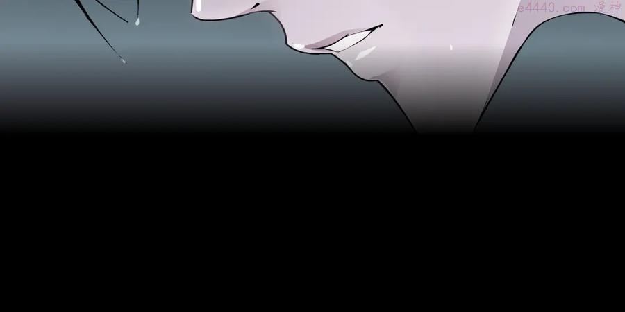 雕塑~漫画,第128话 痛扁3图