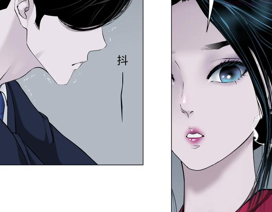 雕塑~漫画,番外-《莫倩传》 043图