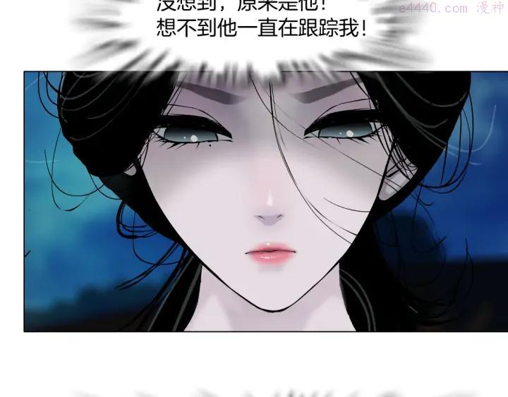 雕塑~漫画,第116话 替身1图